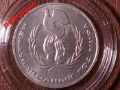 1 рубль 1986 г.Международный год мира (UNC), в капсуле _181_2