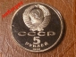 5 рублей 1990 г. Успенский собор (Proof) _185_ - вид 1