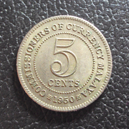 Британская Малайя 5 центов 1950 год.