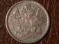 20 копеек 1870 год СПБ НI (XF+) Серебро _203_ - вид 1