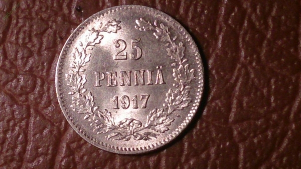 25 пенни 1917 год Российско-Финские (AU) орлы без короны _199_