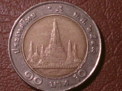 Тайланд 10 бат 2006 год (Буддийский 2549 год)