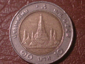 Тайланд 10 бат 2006 год (Буддийский 2549 год)_2_