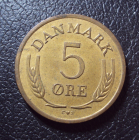 Дания 5 эре 1964 год.
