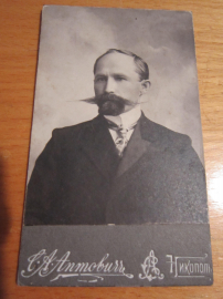 Старинное фото"финансиста",фотография С.А.Аптовича в Никополе до 1917 г.
