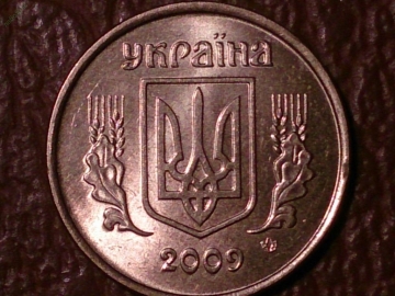 Украина 10 копеек 2009 год _204_2