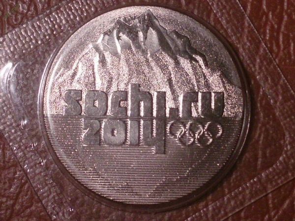 25 рублей 2011 год Олимпиада 2014 в Сочи (Горы) в блистере _198_