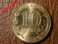 10 рублей 2013 год Кронштадт (ГВС) _184_ - вид 1