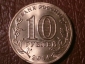 10 рублей 2014 год Выборг (ГВС) _201_ - вид 1