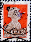 СССР 1925 год . Стандартный выпуск . 001 р . Каталог 260 руб. (024)