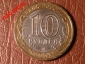 10 рублей 2005 год СПМД Никто не забыт (ДГР)_184_ - вид 1