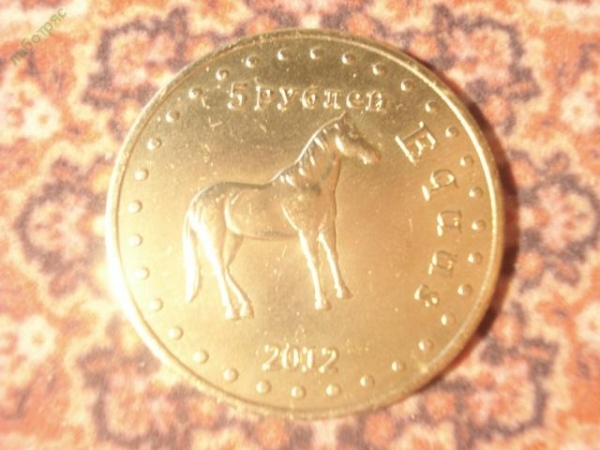 5 рублей 2012 год Башкирия (фауна) Башкортостан, Тираж: 2000 шт.