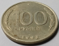 100 рублей 1993 год ЛМД немагнитная; _168_ - вид 2