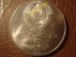 5 рублей 1990 г. Успенский собор (AU) - вид 1