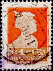 СССР 1924 год . Стандартный выпуск 1 рубль золотом . Каталог 3,50 € . (4)