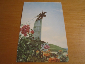 Открытое письмо.Почтовая карточка.Монумент Ченлима. Пхеньян. КНДР