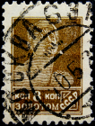 СССР 1925 год . Стандартный выпуск . 0008 коп . (016)