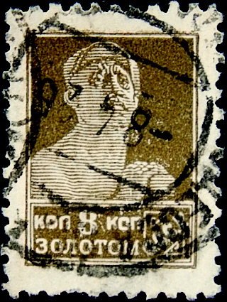 СССР 1925 год . Стандартный выпуск . 0008 коп . (017)