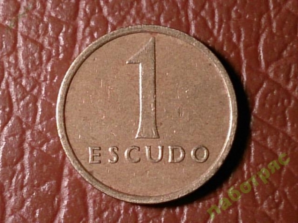 Португалия 1 эскудо 1985 год