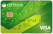 Банк Сбербанк Visa Classic 2016