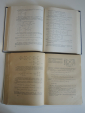2 книги основы химии высокомолекулярных соединений, химия, производство, промышленность, СССР - вид 2