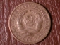 2 копейки 1935 год (Старый герб), Шт.Б     _197_ - вид 1