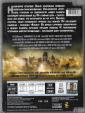 Трансформеры 2 (Закат человечества) DVD Стекло!  - вид 1