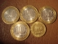 10 рублей 2005 - 2013 год 5 монет в лоте =160= - вид 1