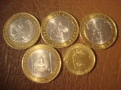 10 рублей 2005 - 2013 год 5 монет в лоте =160=