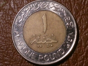1 фунт 2007 год Египет _204_