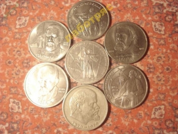 1 рубль Набор из семи юбилейных монет (Ю-1)