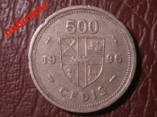 Гана 500 седи 1996 год