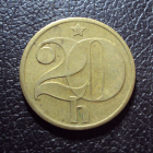Чехословакия 20 геллеров 1980 год.