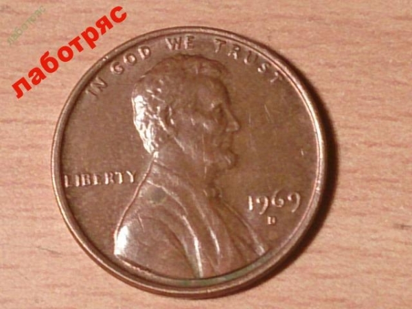 1 цент 1969 год D - монетный двор Денвер, США; _187_