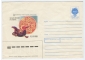 7 почтовых конвертов СССР - вид 3