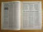 Газета для коллекционеров "МИНИАТЮРА" выпуск 24,март 1995 г.  - вид 21