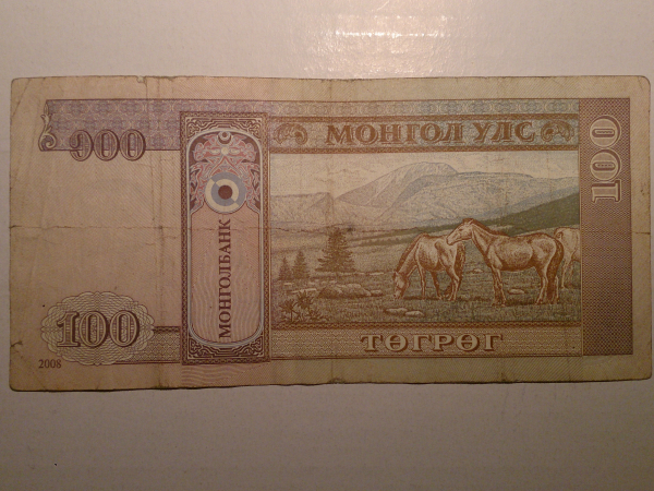 Банкнота 100 тугриков 2008 год Серия AJ 3332280 - Монголия - KM# 65.b, КРАСИВЫЙ номер !!!