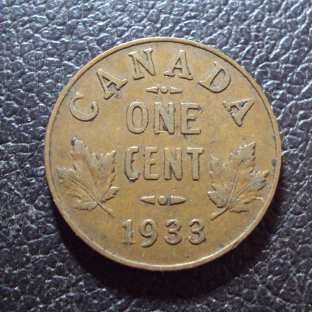 Канада 1 цент 1933 год.