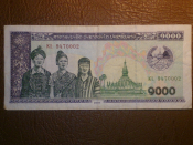Банкнота 1000 кипов 2003 год - Лаос - KM# 32А.b