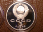 3 рубля 1987 год 70 лет Великой Октябрьской Социалистической Революции, Proof, в капсуле; _193_ - вид 1