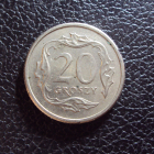 Польша 20 грошей 1991 год.