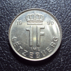Люксембург 1 франк 1990 год.