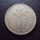 Бельгийское Конго 1 франк 1928 год belgisch.