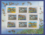 Почтовые марки СССР Утки 1990г Малый лист