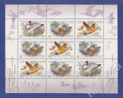 Почтовые марки СССР Утки 1989г Малый лист