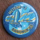 Космос БАЙКОНУР-89 МЕТЕОР-3