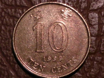 Гонконг, 10 центов, 1998 год, KM#66, "4"