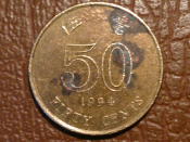 Гонконг, 50 центов 1994 год, состояние VF+, KM# 68; 