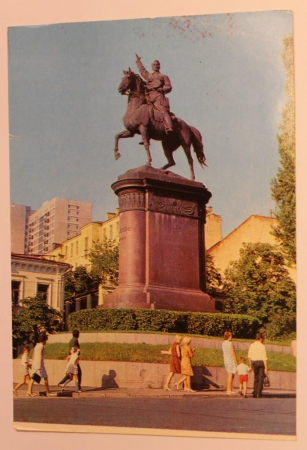 Киев памятник Щорсу 1976 РУ