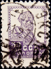 СССР 1925 год . Стандартный выпуск . 0030 коп . (004)